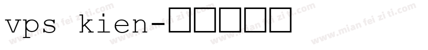 vps kien字体转换